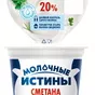 молоко тфа 2,5% и 3,2% гост,меркурий,чз! в Волгограде и Волгоградской области 5