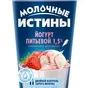 молоко тфа 2,5% и 3,2% гост,меркурий,чз! в Волгограде и Волгоградской области 2