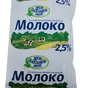 молоко ультрапастериз. 2,5% тфа 0,9 кг в Волгограде и Волгоградской области