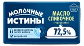 масло сливочное 72,5%  ГОСТ меркурий, чз в Волгограде и Волгоградской области 3