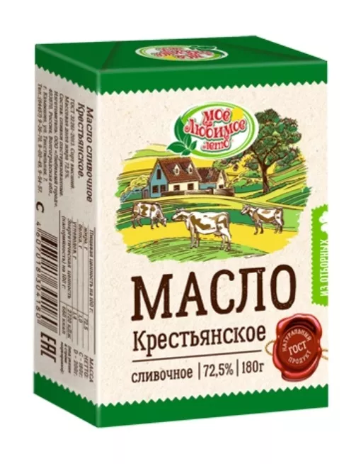 масло сливочное 72,5%  ГОСТ меркурий, чз в Волгограде и Волгоградской области 2