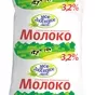 молоко тфа 2,5% и 3,2% гост,меркурий,чз! в Волгограде и Волгоградской области 2