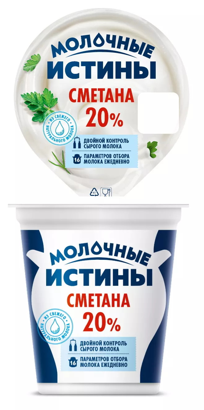 сметана 15% 20% от производителя в Волгограде и Волгоградской области 2